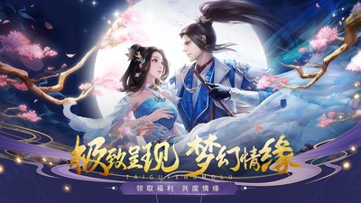 太古封魔录2官方正版