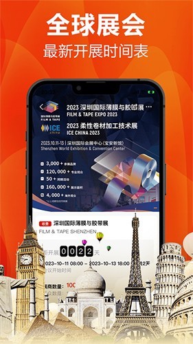 塑胶工业杂志app