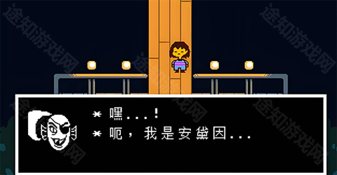 传说之下猛烈之息