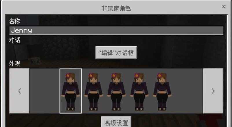 minecraftjava版