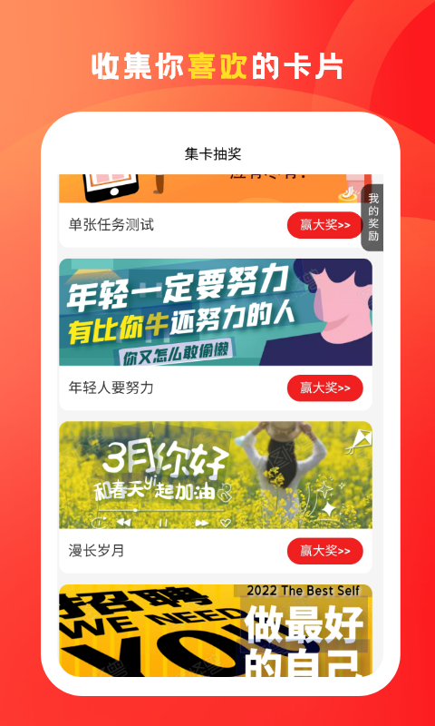快来掘宝