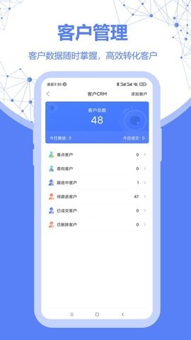 客源宝