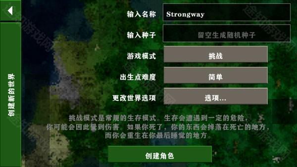 生存战争黑蝎枪械模组