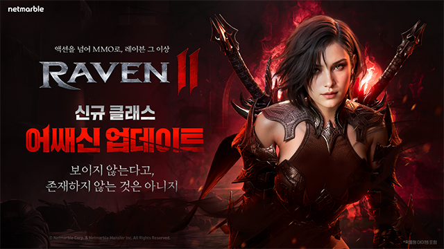 RAVEN2