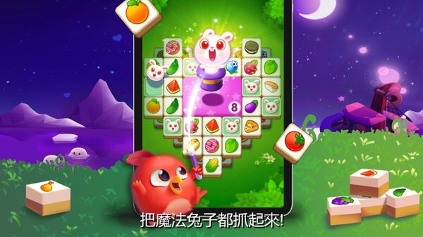 连连看羽翼三消麻将大师最新版