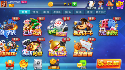 艾牛娱乐官方版最新版