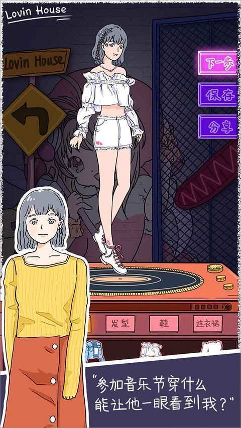 落樱小屋最新官方正版