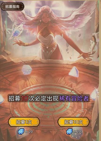 游戏攻略配图3