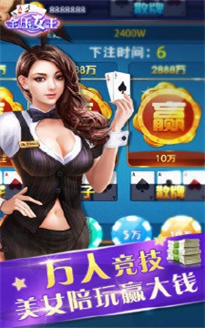 全压女王最新版破解