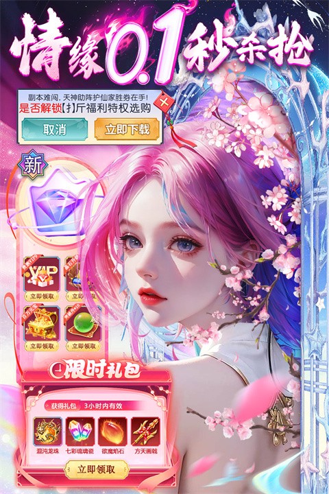 巨龙猎手官方正版