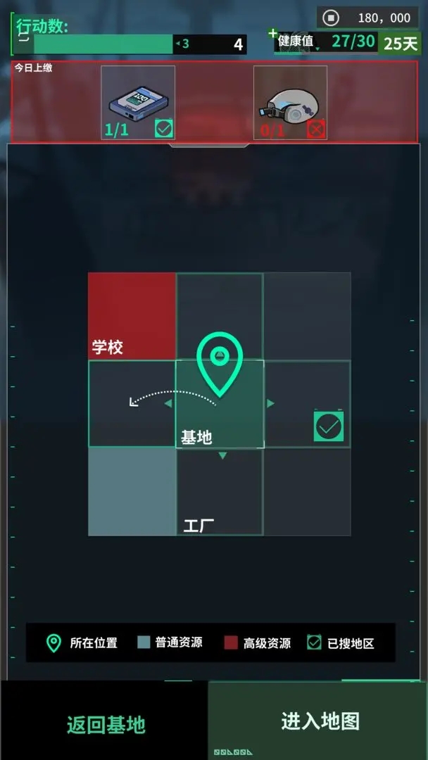 我在末日当牛马免广告