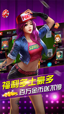 新版豹子王炸金花
