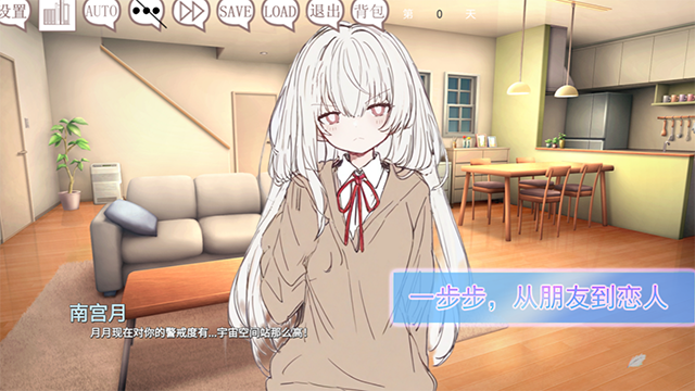 阿凉的幸运日官方版