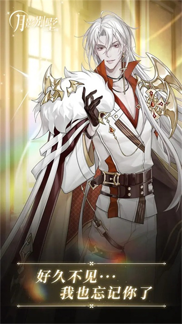 月影别墅免广告