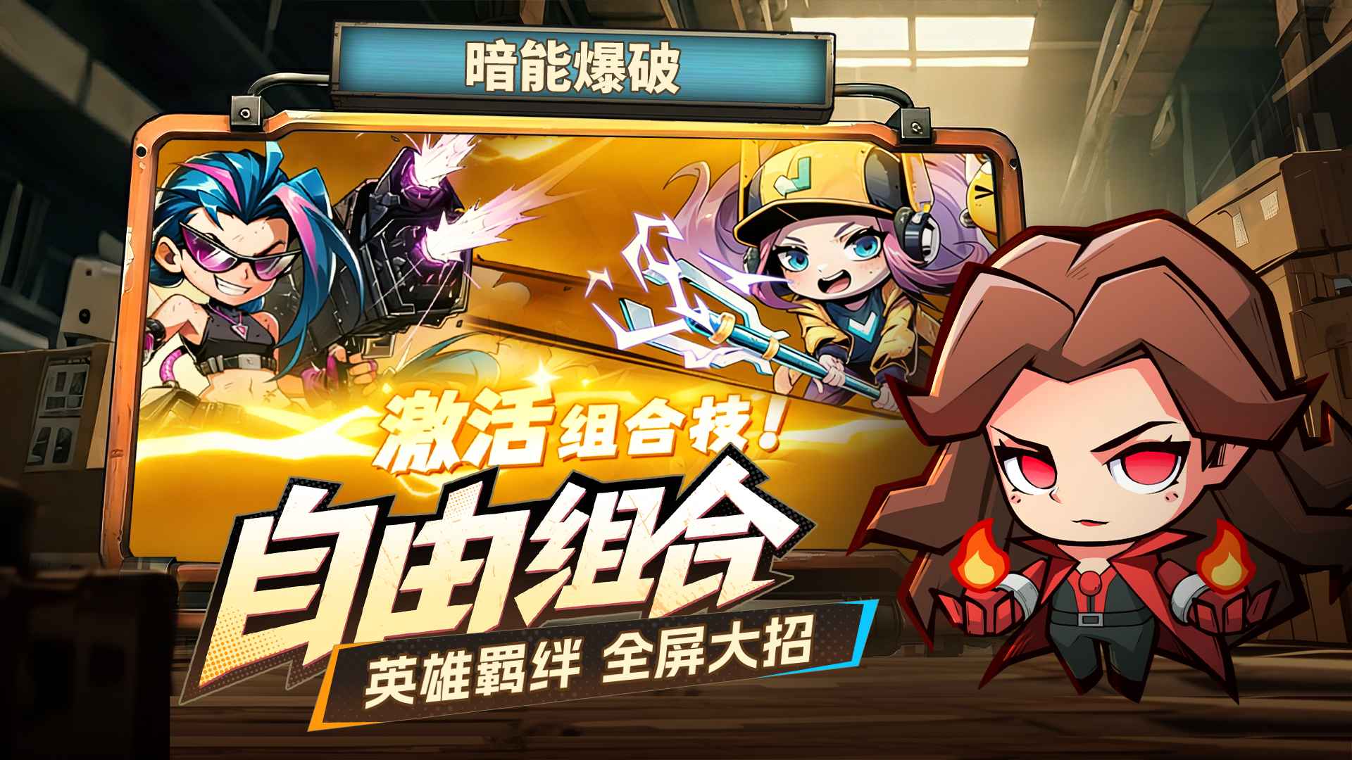 出征吧勇士