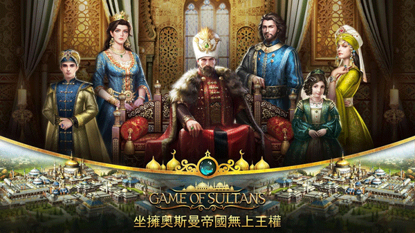 苏丹的游戏wiki