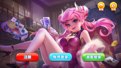 天越娱乐手机版
