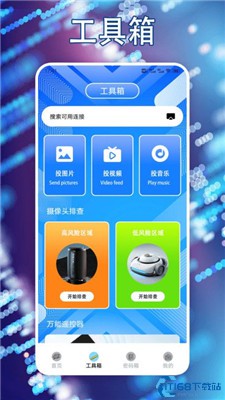 光环