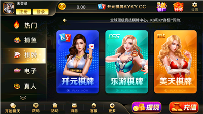 开元kycc官网版手机版