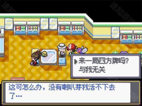 宝可梦sa