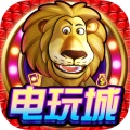 单机版老虎机app