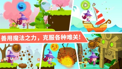 小魔女传奇游戏最新官方版