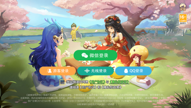 掼蛋