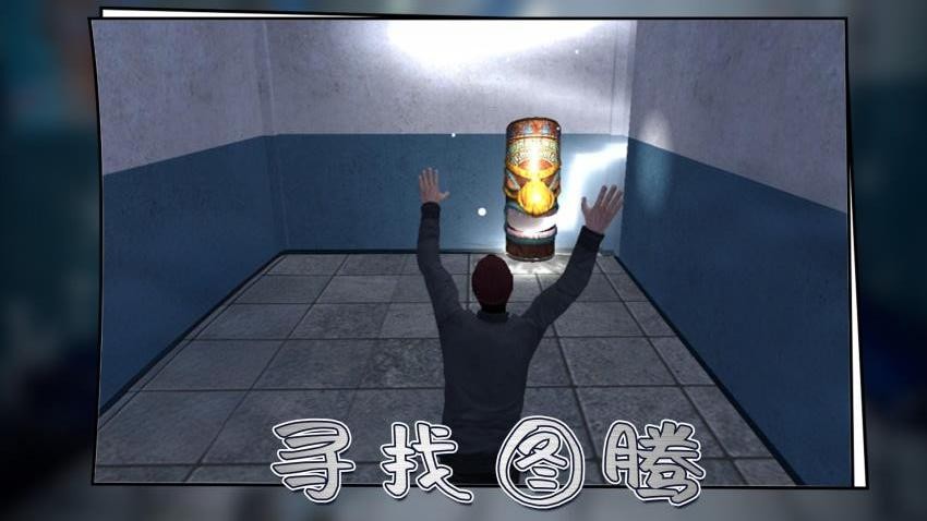 城市尖叫官方正版