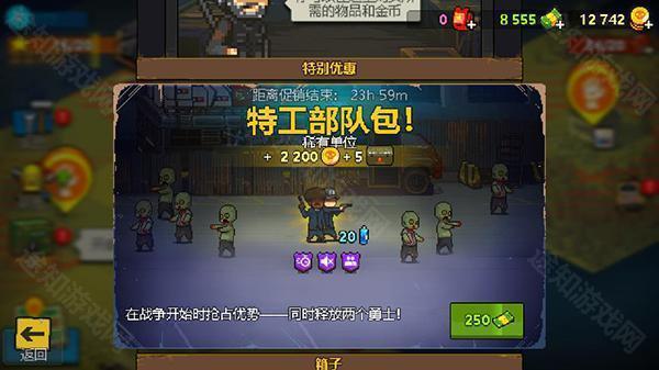 死亡突围僵尸战争内置mod菜单