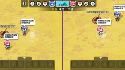 双人海岛求生2最新手机正版