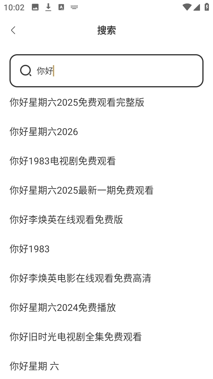 悟圣浏览器软件手机版