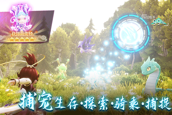 天仙月手游官方正版