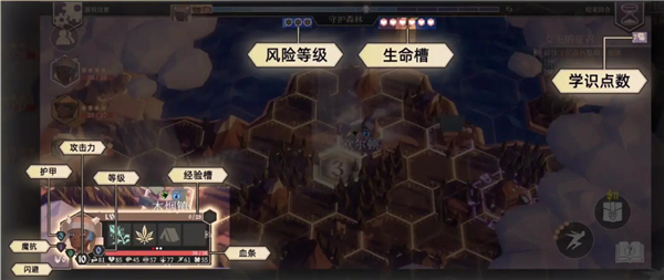玩法介绍配图6