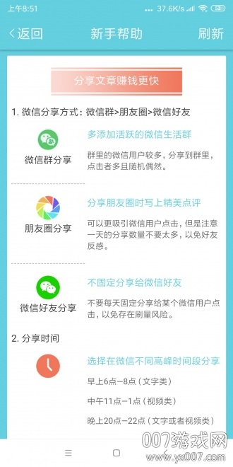 寒冬网