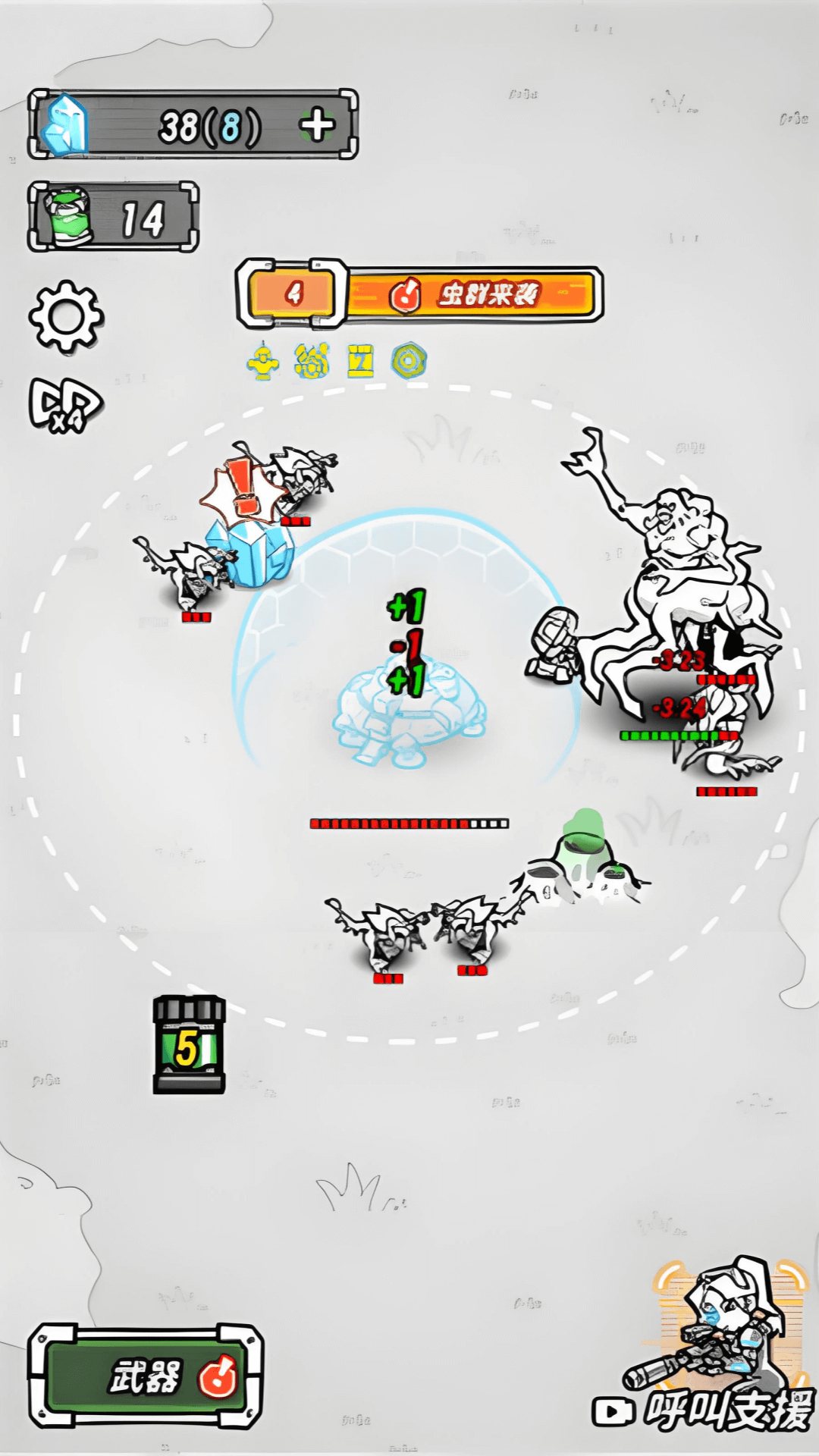 跨越星系的救援官方正式版