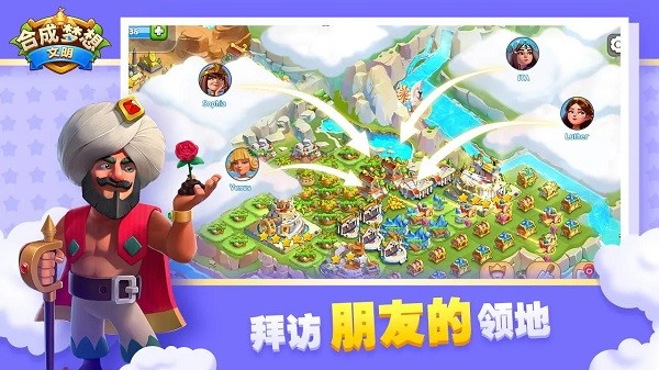 合成梦想游戏