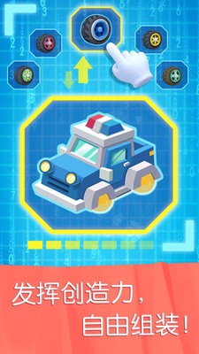 宝宝汽车城市游戏安卓最新版