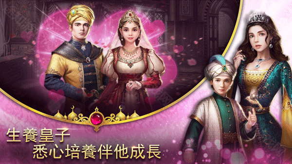 苏丹的游戏wiki