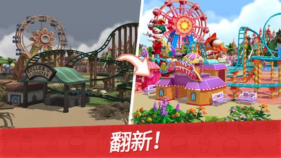 舌尖上的小镇官方最新版