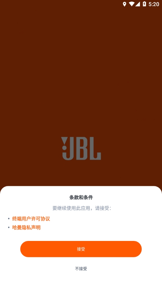 jbl headphones耳机app官方正版