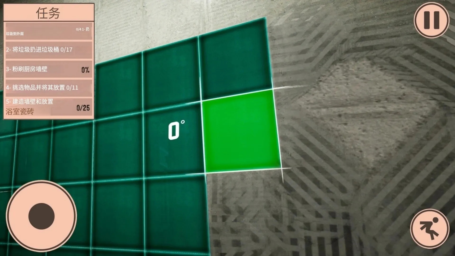 装修模拟器无限金币