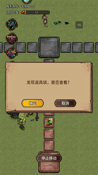 奇境小镇魅族渠道服5