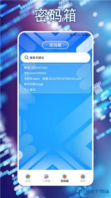 光环