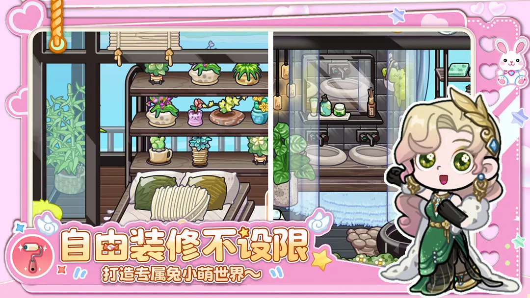 兔小萌世界解锁版2026