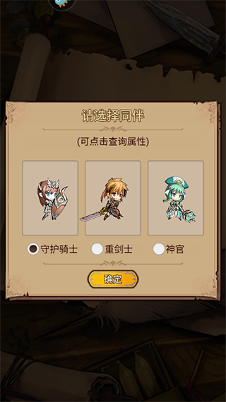 奇境小镇魅族渠道服4