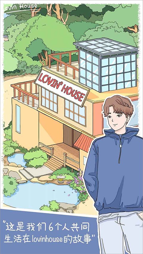 落樱小屋最新官方正版