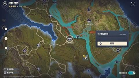 荒野起源官方版