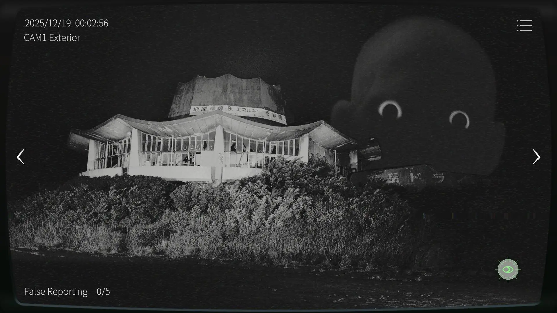 日本事故物件监视协会2