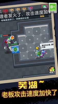 宿舍躺平模拟器游戏最新安卓版