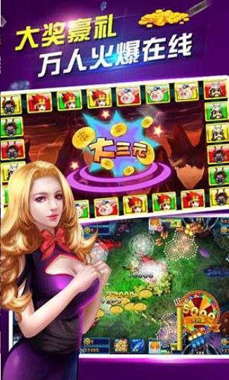 六狮王朝森林舞会电玩城